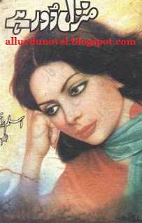 PDF Urdu Novel Manzil Door Hai By Aslam Rahi