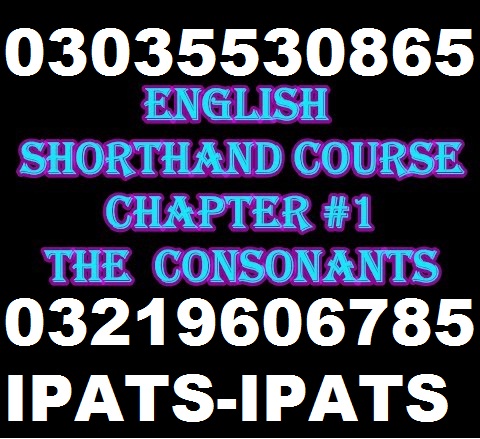 Shorthand Professional Course Khanpur