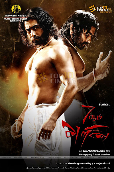 7aum arivu 2014 dual audio worldfree4u 7aum arivu 2014 dual audio worldfree4u