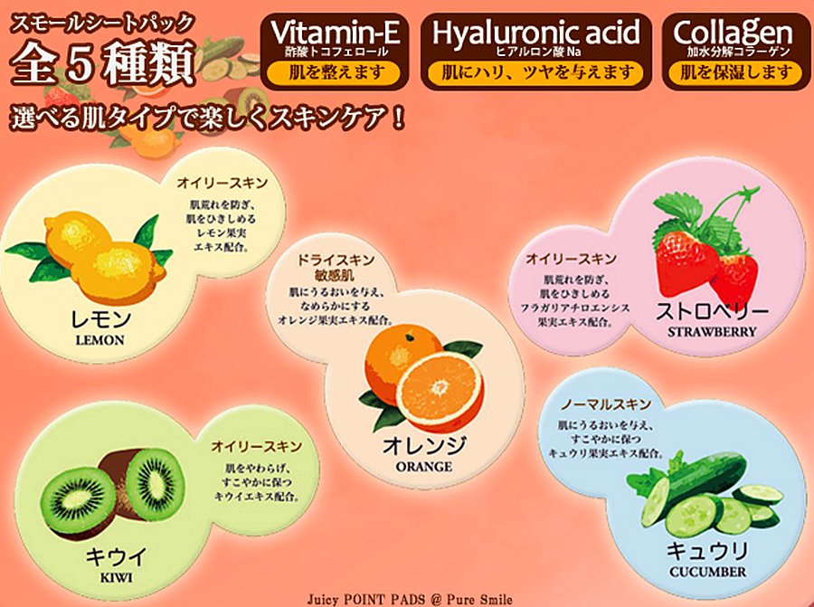 Pure Smile Strawberry Point Pads Azjatycki Kurcian