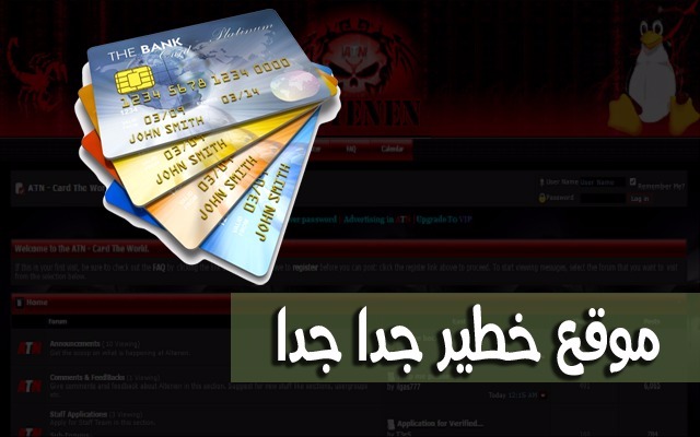 أحصل على فيزا مليئه على الأقل ب 1200$ عن طريق هذا الموقع الخطير