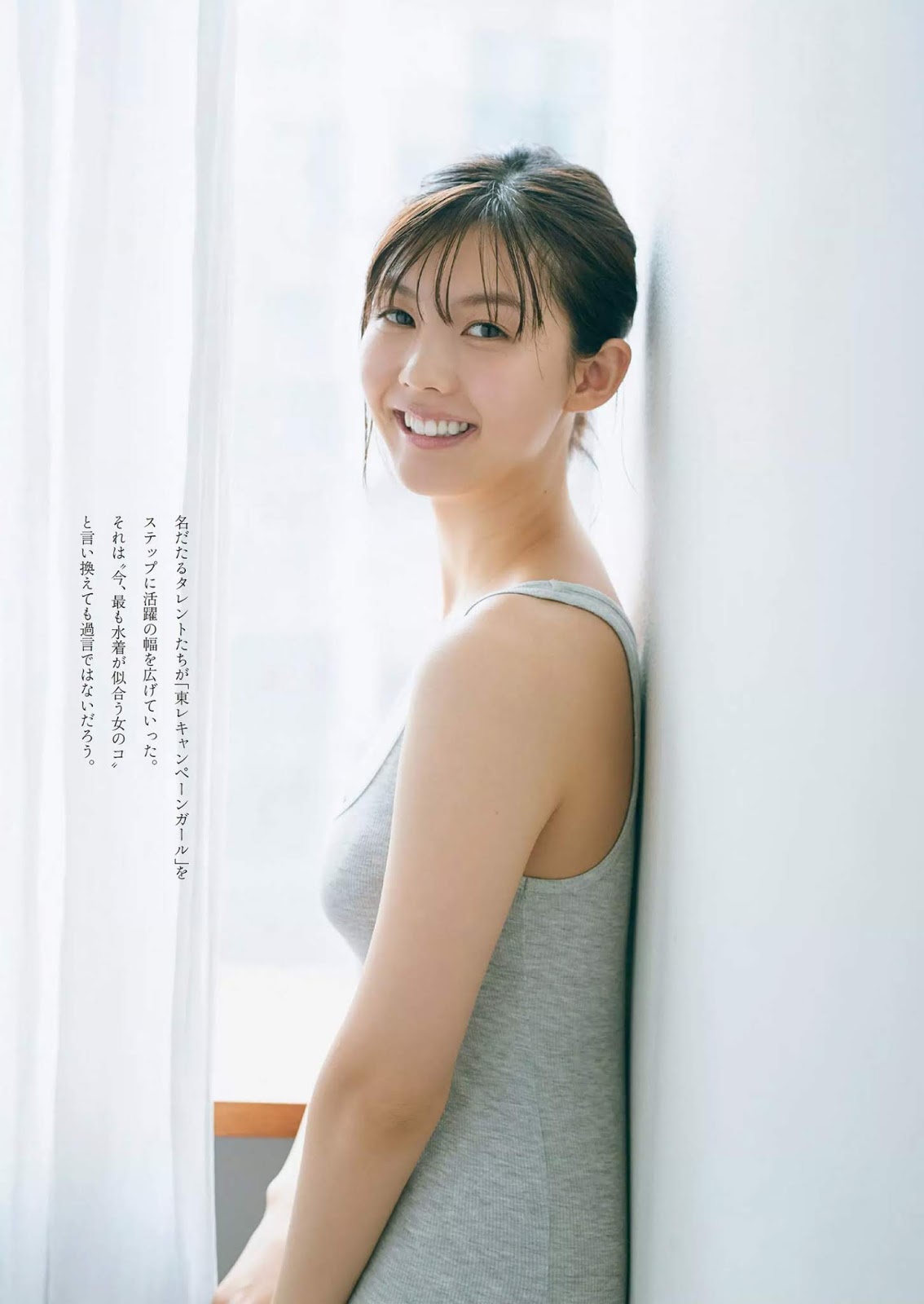Sawa Matsuda 松田紗和, Weekly Playboy 2019 No.05 (週刊プレイボーイ 2019年5号)