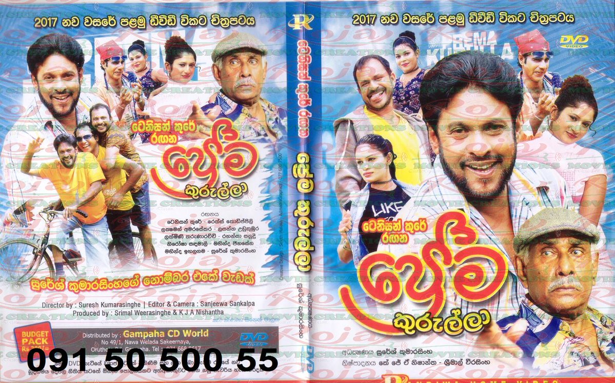 Sinhala cartoon movies free download