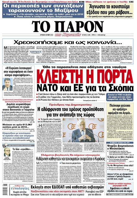 Ραντεβού site για χορτοφάγους δωρεάν