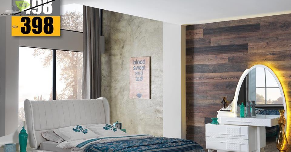 At Home Furniture Kuwait Special Offer SaveMyDinar Offers, Deals