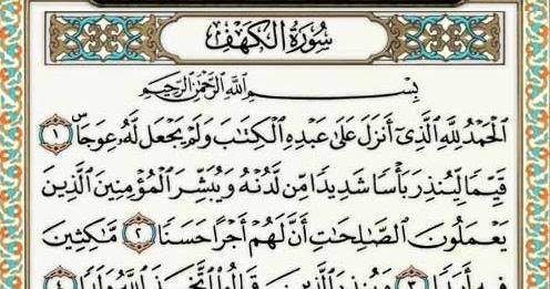 Surah Al Kahfi 10 Ayat Awal Dan Akhir