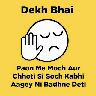 ऐसा Attitude जिसे देख लड़की बोले अब तेरे में किस बात का Attitude है (Most Funny Attitude Status For WhatsApp) funny images for whatspap, whatsapp funny status, whatsapp funny statuse in hindi, funny images in hindi, most funny images in hindi ऐसा Attitude जिसे देख लड़की बोले अब तेरे में किस बात का Attitude है (Most Funny Attitude Status For WhatsApp) funny images for whatspap, whatsapp funny status, whatsapp funny statuse in hindi, funny images in hindi, most funny images in hindi