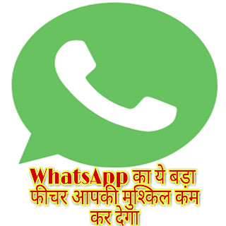 https://en.m.wikipedia.org/wiki/WhatsApp