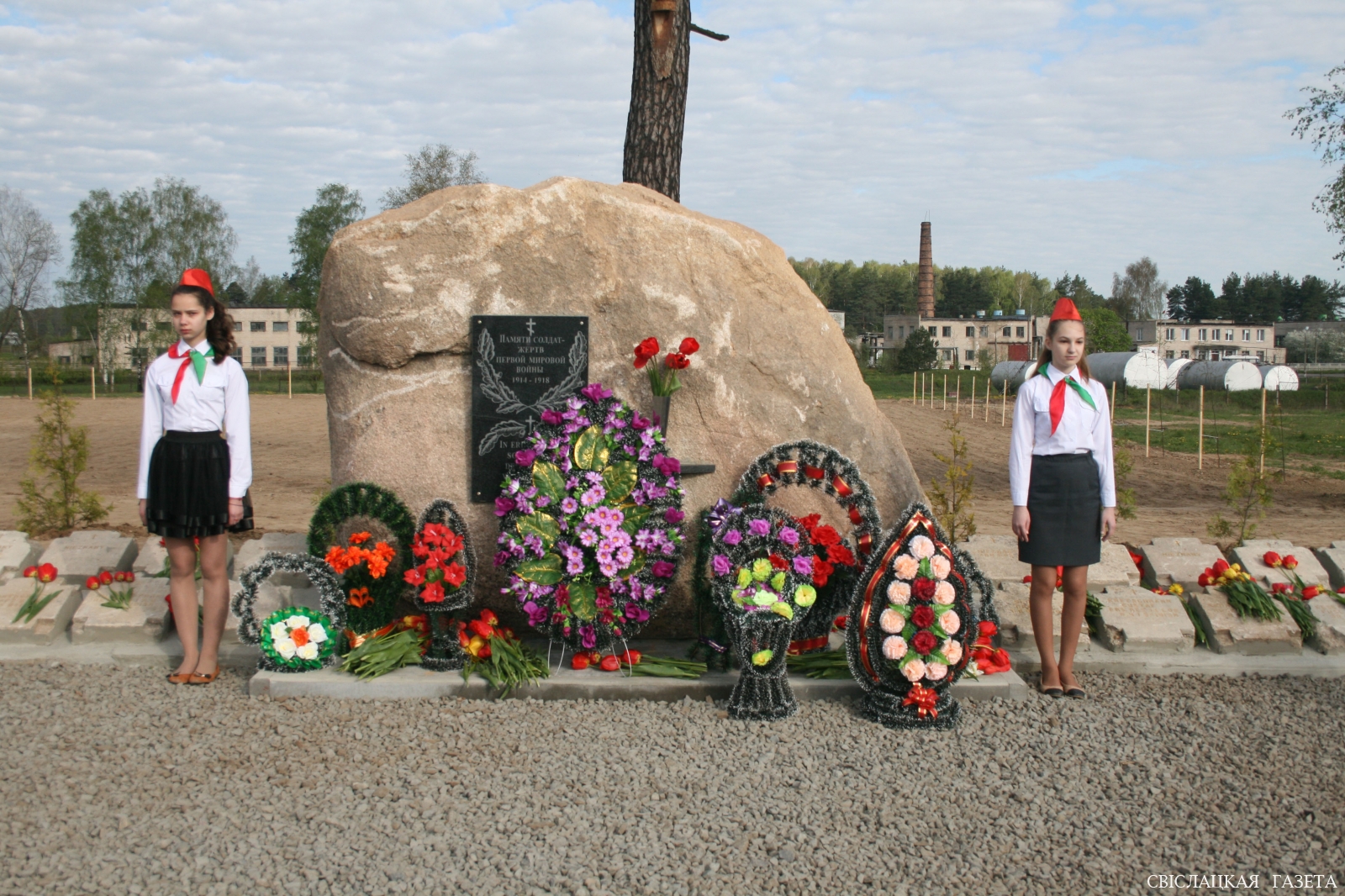 Праведным гневом огонь обуяет. Текст песни прости меня. Площадь победы москва вечный огонь. Погорелое городище мемориал вов. Вечный огонь смоленск.