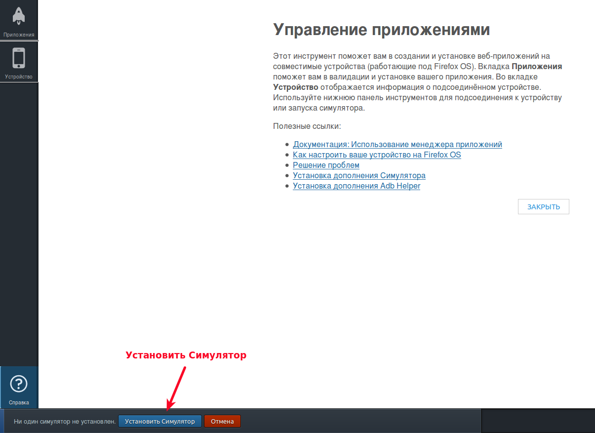 Обновление твоей программы. Обновление твоей программы