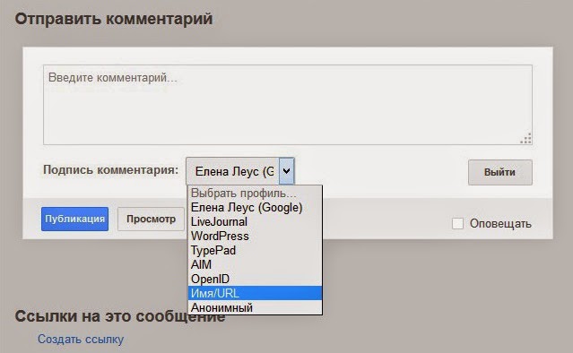 Сделать анонимную ссылку. Ссылка. Сделать анонимную ссылку. Сделать анонимную ссылку. Ссылка.
