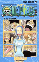 One Piece Manga Tomo 23