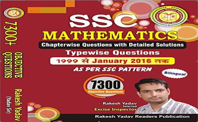 Book-PDF: 7300+ Mathematics Objective Questions by Rakesh Yadav -SSC Officer