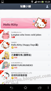 China Mainland vpn for free line stickers