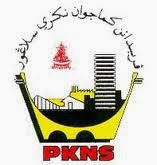 Logo Perbadanan Kemajuan Negeri Selangor (PKNS) 2013 - http://newjawatan.blogspot.com/