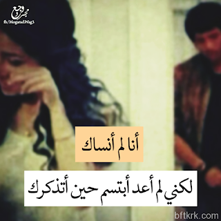 صور حزينه عليها كلام حزن 2019 صور حزينة مع عبارات