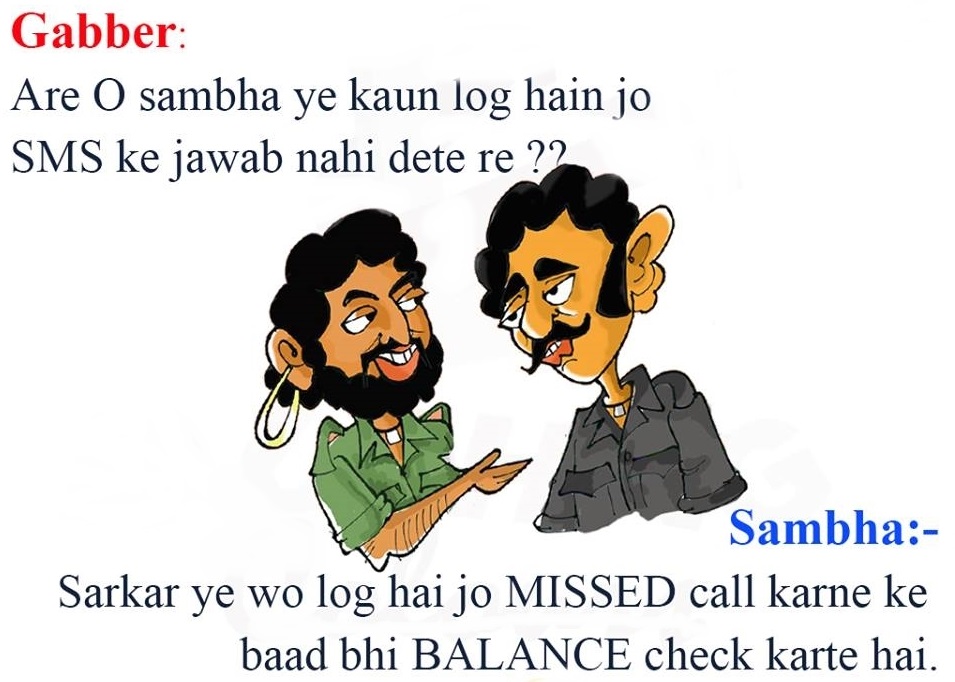 Gabbar And Sambha Comedy Jokes Latest Funny Message