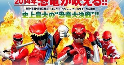 Firestarter's Blog: Zyuden Sentai Kyoryuger vs. Go-Busters Movie - SUB