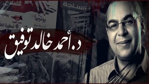 وفاة أحمد خالد توفيق وفاة أحمد خالد توفيق