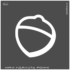 Как удалить pokki покки