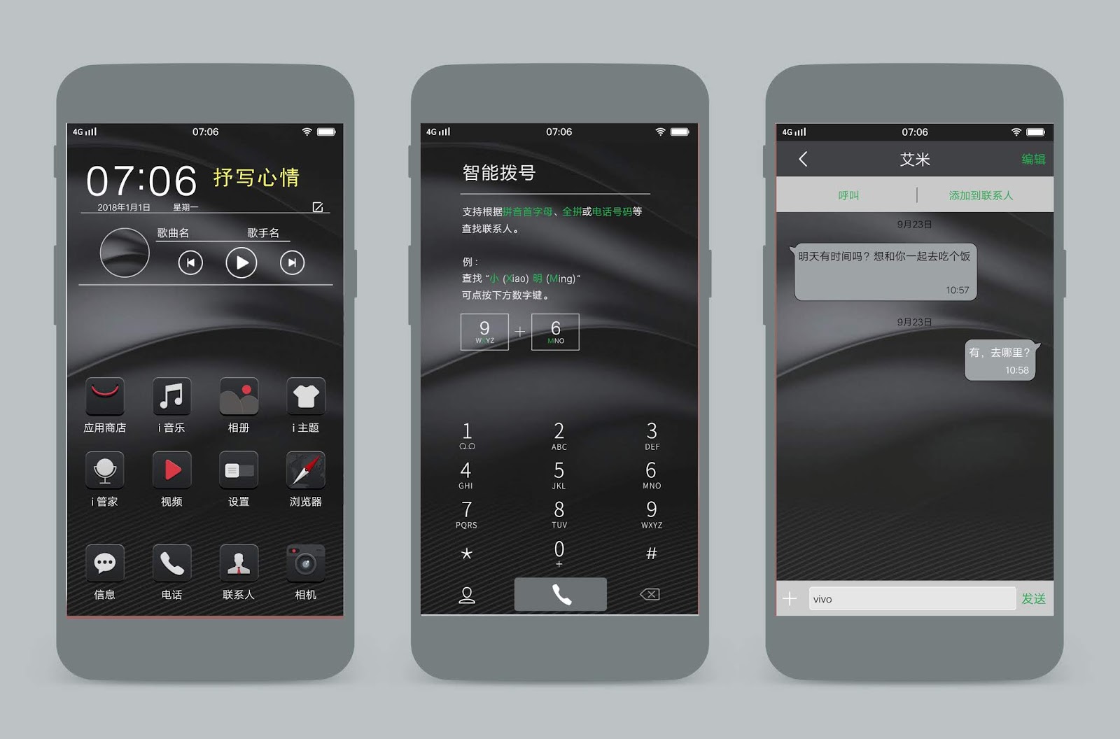 √ Dark Mode Theme For Vivo Smartphone