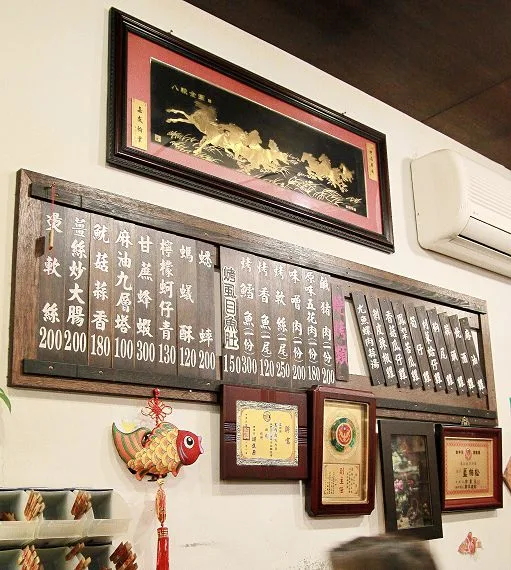 野店鄉野小吃|台中北屯建和路餐廳|台中熱炒懷舊餐廳