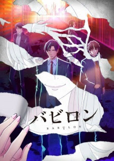 الحلقة
1
من انمي Babylon مترجم بعدة جودات