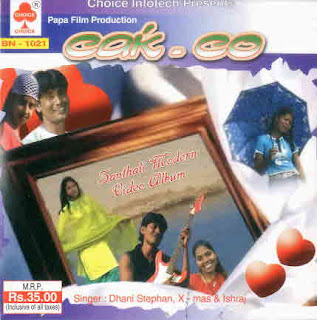 Album Cover of Album: Cak-Co