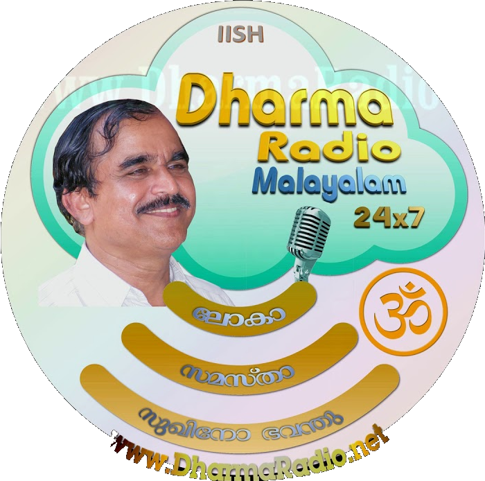 Malayalam Online Radio App at Christian Acton blog