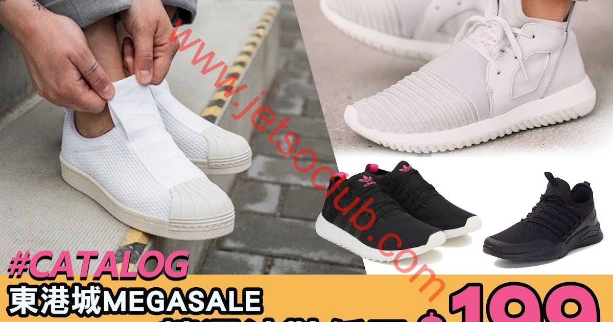 Catalog:東港城店 Mega Sale 精選波鞋 低至199(至26/3) ( Jetso Club 著數俱樂部 )