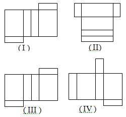 Latihan Soal Un Smp 2015 Bangun Ruang Madematika