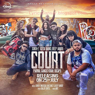 Court Lyrics – Sukh-e & Deep Jandu Court Lyrics – Sukh-e & Deep Jandu