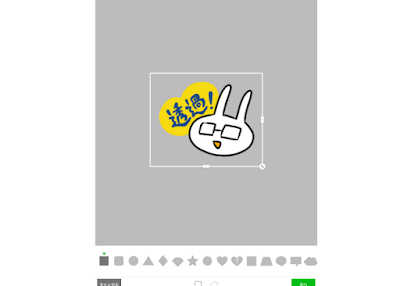 ©さんがつキュービクル　インスタ投稿にも便利！スタンプイラストをLINEカメラで使ってみよう