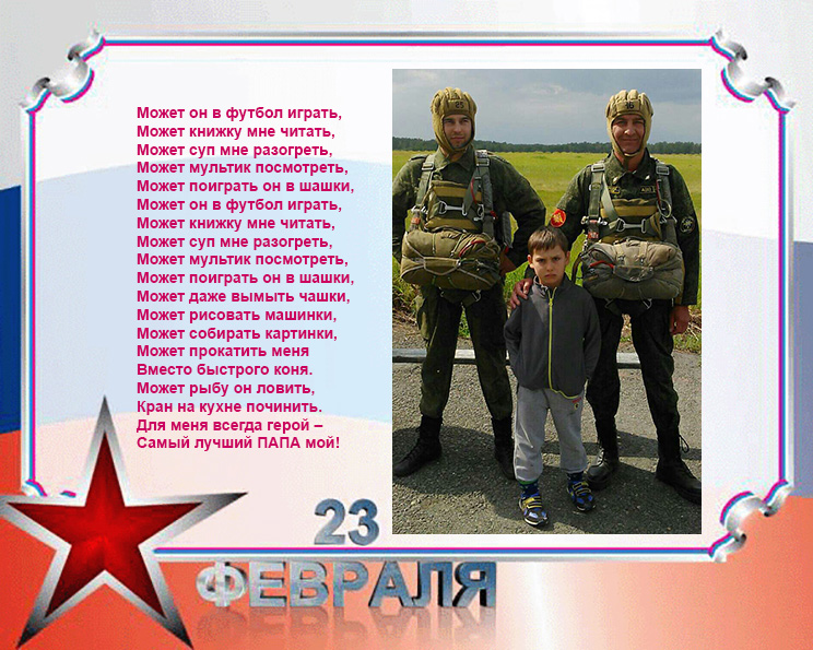 какие виды спорта зародились в великобритании. цель футбола для детей. стихотворение про свитер. футбол презентация. вредные советы если вы в футбол играли.