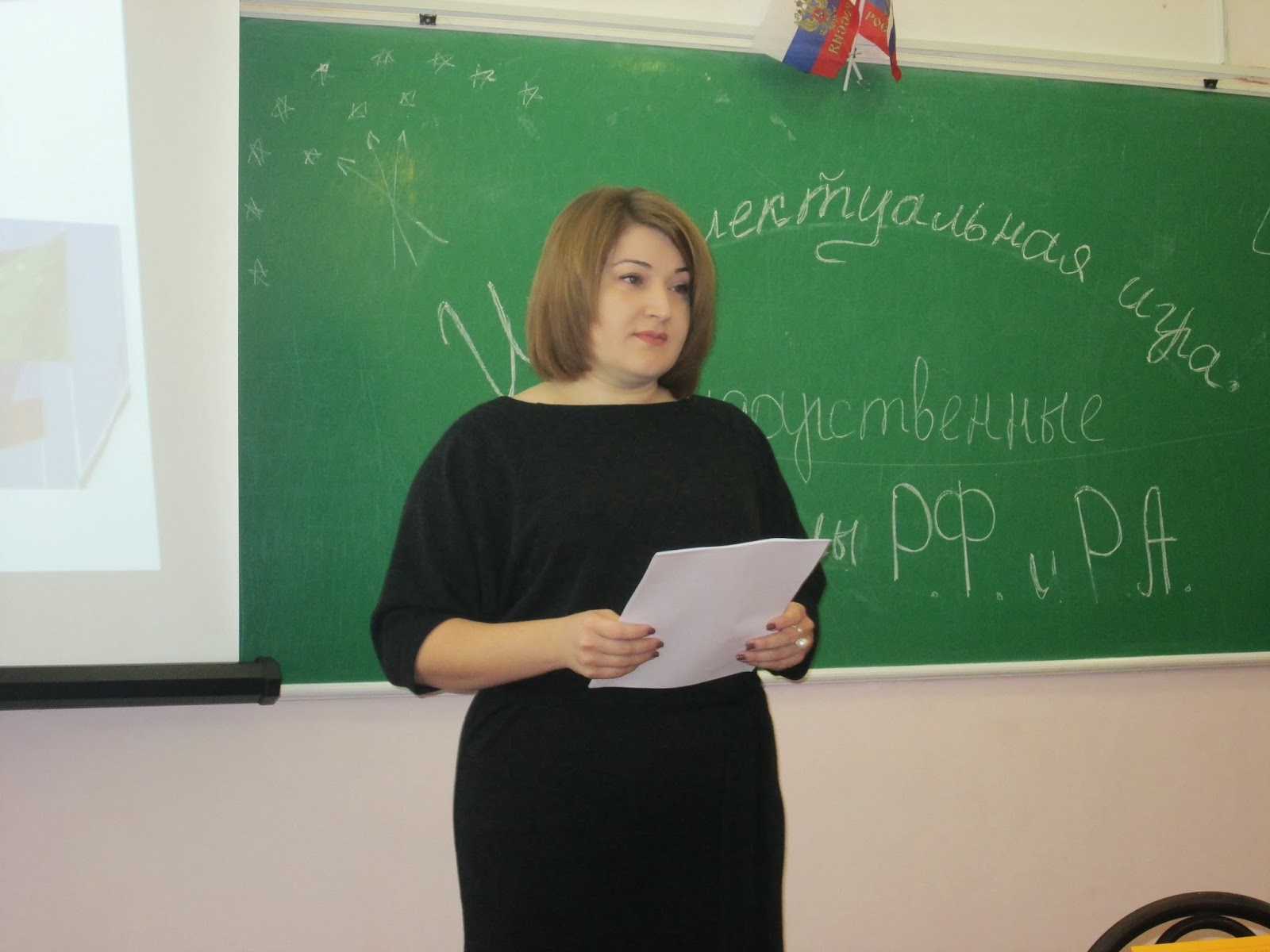 Российский учитель за рубежом. Мгпу преподаватель русского. Проект российский учитель за рубежом. Учитель за рубежом проект. Учитель за рубежом проект.