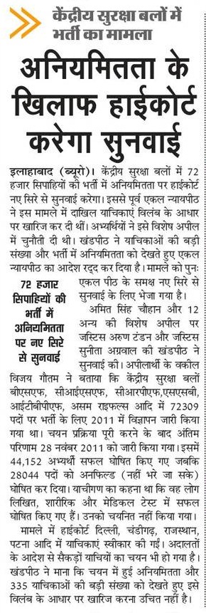 ssb appointment letter gd 2011 ssc constable gd joining letter 2017 capf bsf cisf crpf ssb ssb appointment letter gd 2011 ssc constable gd joining letter 2017 capf bsf cisf crpf ssb