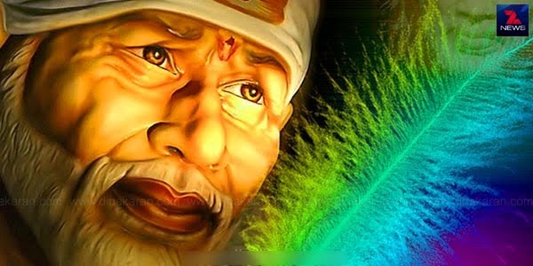 சீரடி சாய்பாபாவின் பஞ்சபூதங்களை கட்டுப்படுத்திய நிகழ்வுகள் சீரடி சாய்பாபாவின் பஞ்சபூதங்களை கட்டுப்படுத்திய நிகழ்வுகள்
