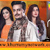 Sanam Episode 12 Full HD HUM TV Drama 28 November 2016 - www.khurramynetwork.com