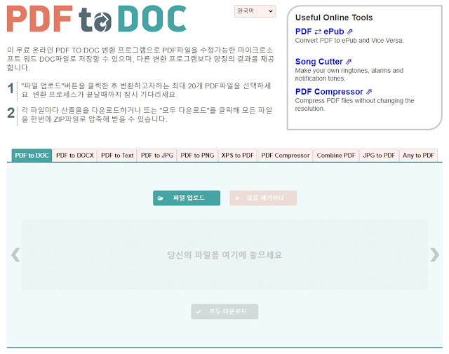 PDF2DOC PDF2DOC