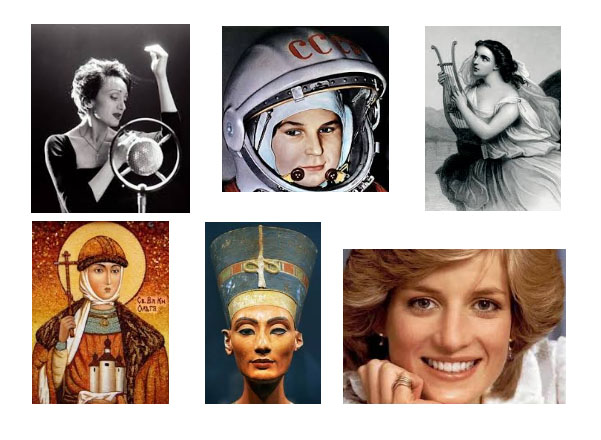 Солнечный ветер: Великие женщины в истории