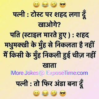 jokes-hindi