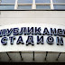 Минстрой ведёт подготовку к реконструкции Республиканского стадиона