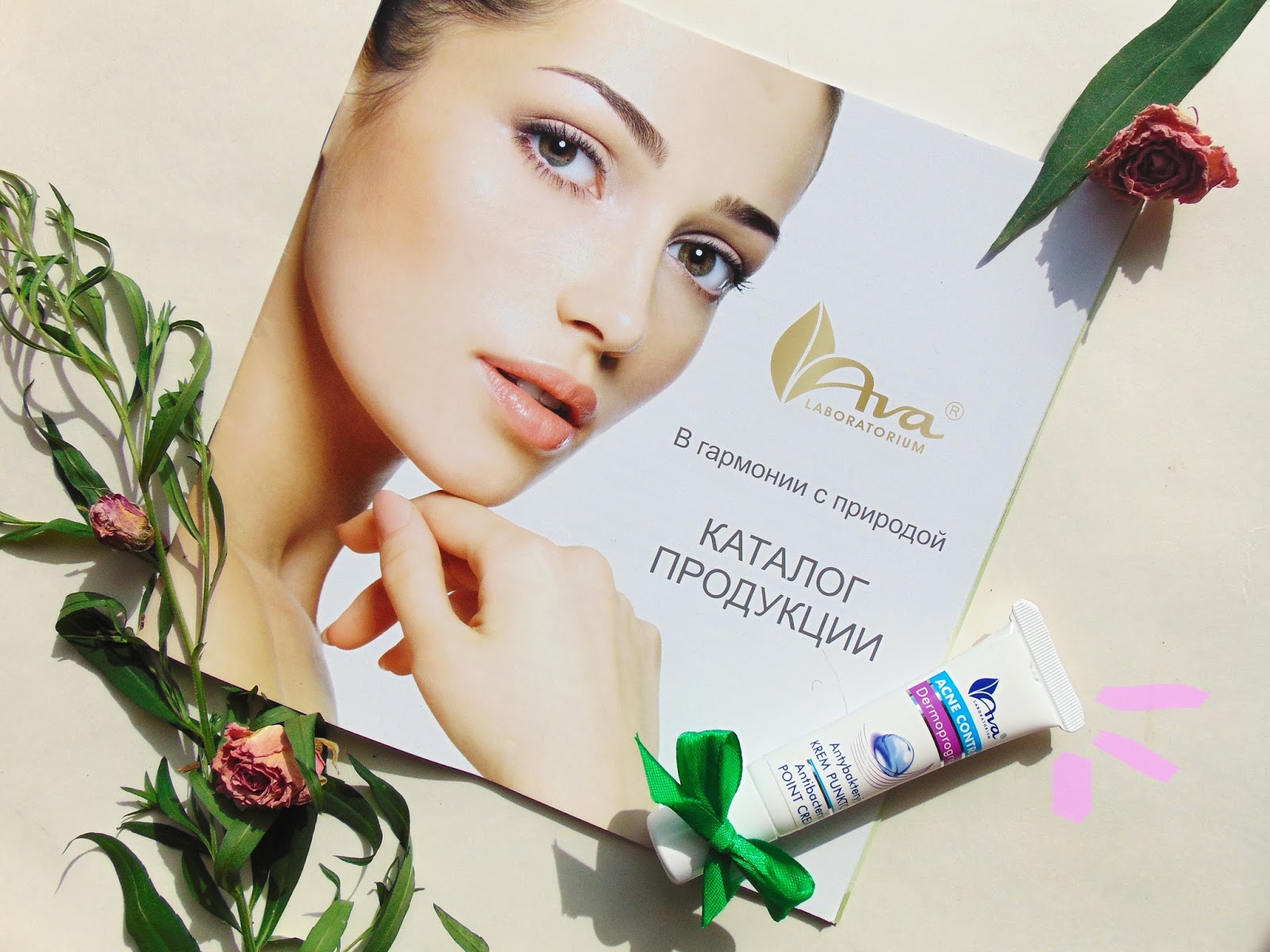 календарь чистой кожи. чистая кожа дзержинск сайт. чистая кожа dvd. уход за кожей склонной к высыпаниям красивый заголовок. реклама гарньер 2007.