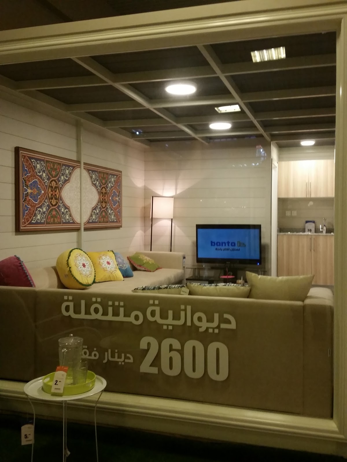 Life in Kuwait Blog Portable villa and dwaniya buildings from Banta