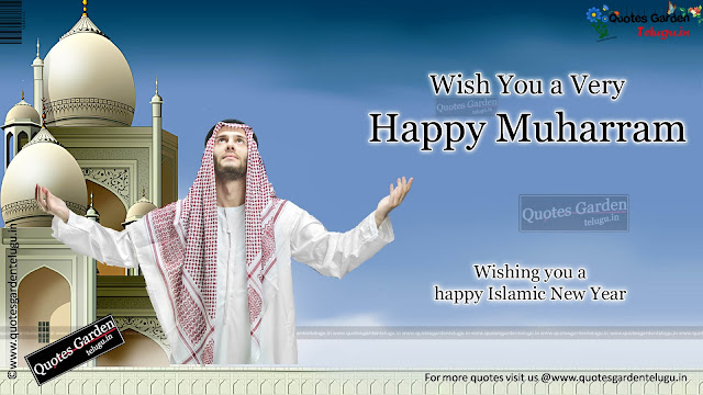 Happy muharram Greetings Quotes Wallpapers 