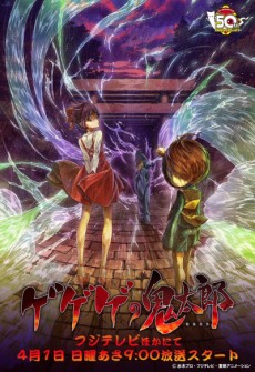 Review – Another e o anime de terror que não existiu - Chuva de