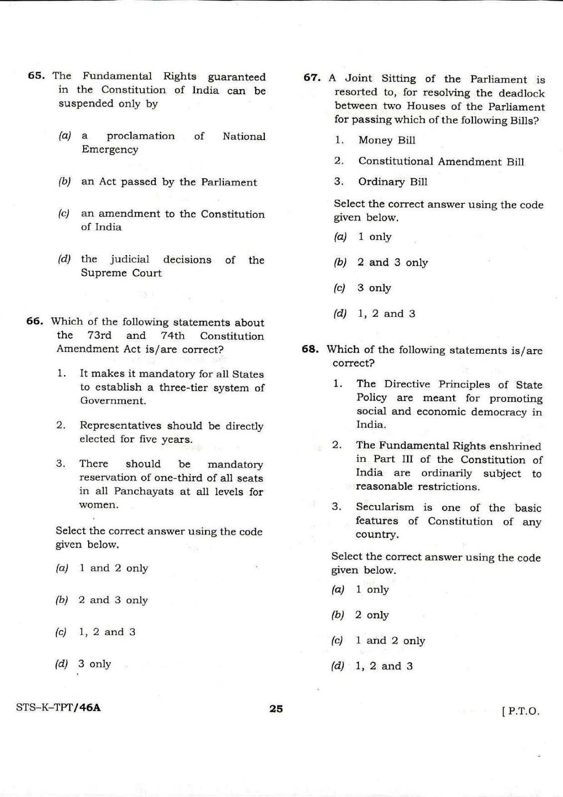 UPSC CDS II 2017 Entrance Exam GK question paper UPSC CDS II 2017 General Knowledge question paper