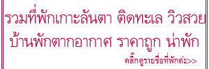 http://khunnaiver.blogspot.com/2016/09/49.html