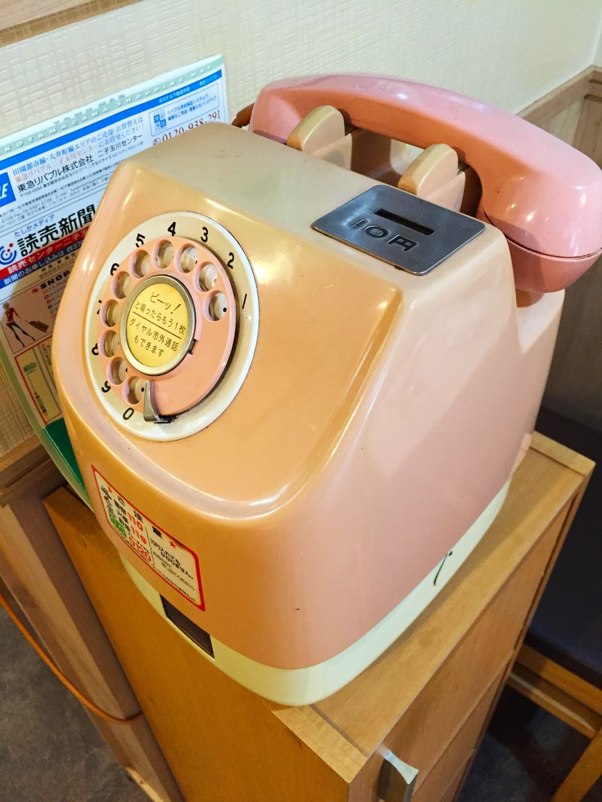 Marketing Japan Old Japanese Telephone If You Know What This is