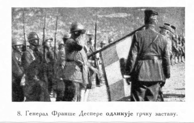General Franchet d'Esperey decorates the Greek flag - Greek government when Greece entered First World War